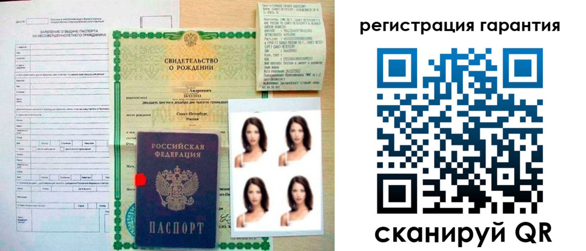 найти адрес прописки в Сельцо